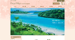 Desktop Screenshot of ema-mino-chi.com